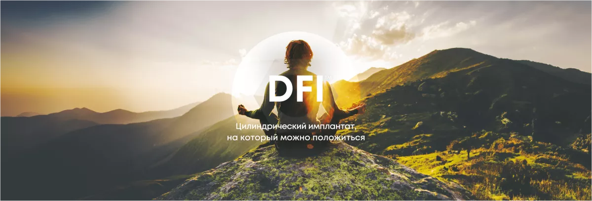 DFI WEB OPEN FILE_RU